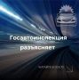 ���������������� ������������� ������� � ��������������� ������������� ����������