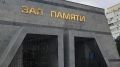 В Воронеже после ремонта открыли Зал Памяти на Чижовском плацдарме