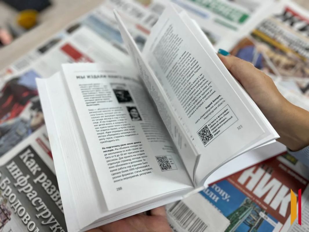 Союз журналистов России презентовал в Воронеже книгу для профессионального сообщества Союз журналистов России презентовал в Воронеже книгу для профессионального сообщества