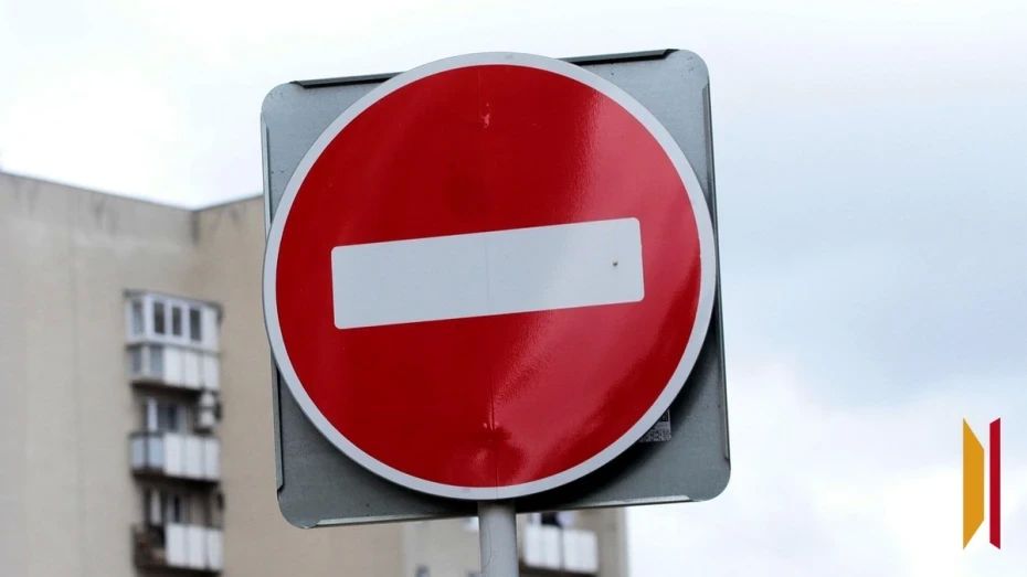 В Воронеже с 1 августа перекроют движение на участках улицы Куколкина