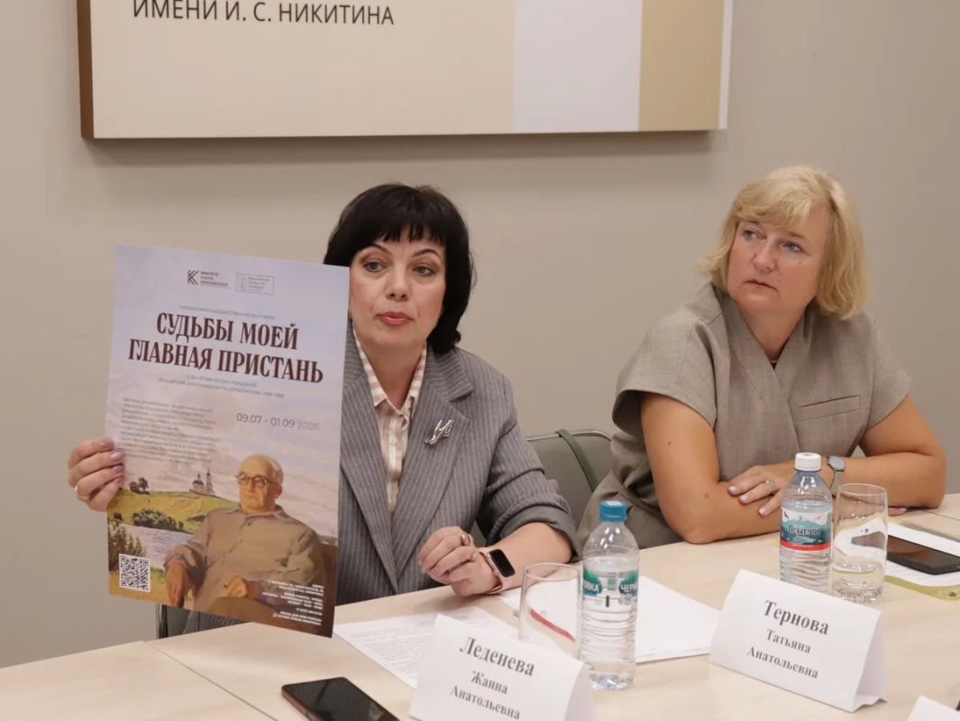 В Никитинке прошёл круглый стол «Имя в летописи края», посвящённый 120-летию со дня рождения воронежского писателя Владимира Кораблинова. В Никитинке прошёл круглый стол «Имя в летописи края», посвящённый 120-летию со дня рождения воронежского писателя Владимира Кораблинова.