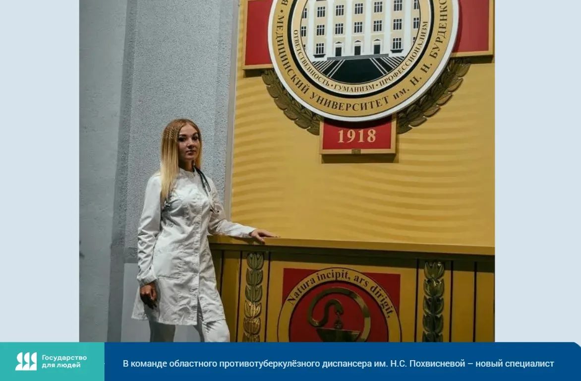 Куракова Екатерина Ренатовна – фтизиатр, специализирующийся на лечении детей с туберкулёзом органов дыхания в стационарном отделении корпуса №4