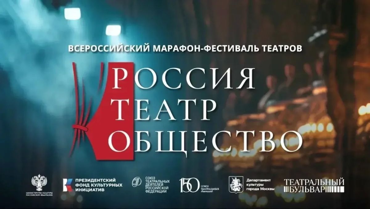 До старта «Театральной недели» в «Зарядье» — меньше суток! До старта «Театральной недели» в «Зарядье» — меньше суток!