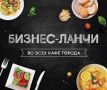 ������������ ������-����: ��� ������� �������