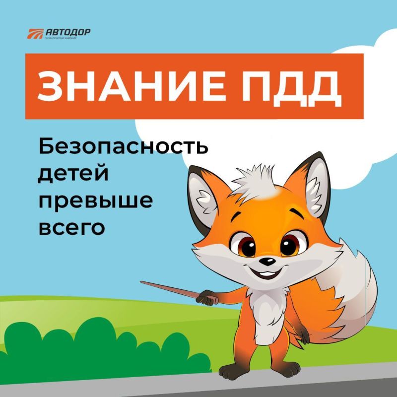 Правила дорожного движения для велосипедистов