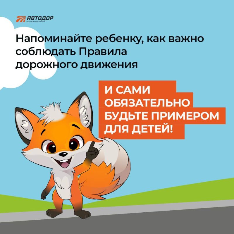 Правила дорожного движения для велосипедистов Правила дорожного движения для велосипедистов
