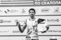 Обломившаяся ветка привела к трагичной смерти 22-летнего воронежского скалолаза