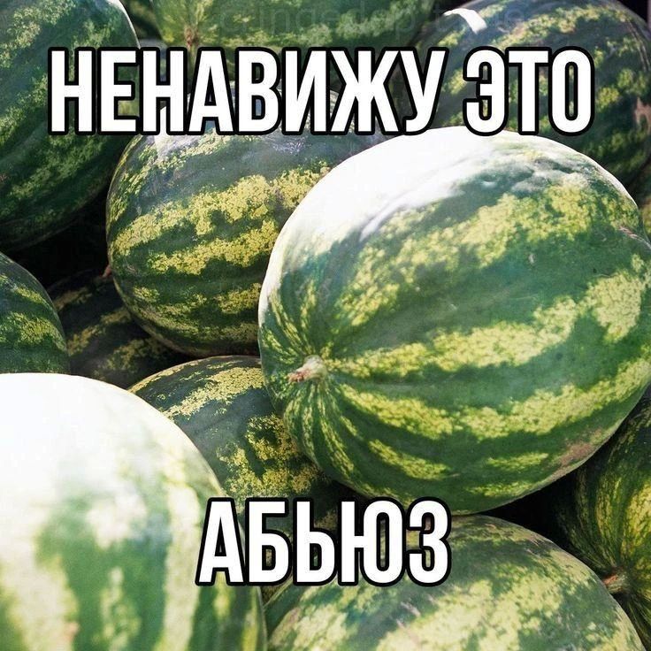 В день можно съедать до 500 граммов арбуза