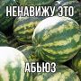 В день можно съедать до 500 граммов арбуза