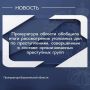 В 1-м полугодии 2026 года в ходе судебного рассмотрения 59 лиц по 21 уголовному делу признаны виновными в совершении преступлений в составе организованных преступных групп, 16 лиц по 4 делам - в составе преступного сообщества