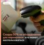 ����� 50% �� ������������ ��� ���������� � ��� �������������� ������� �������