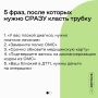 Ты уже на шаг впереди! . Аферисты любят играть на страхах