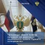 На территории региона реализуется ряд мероприятий в рамках национального проекта «Туризм и гостеприимство», одним из которых является государственная поддержка инициатив по увеличению номерного фонда для размещения туристов