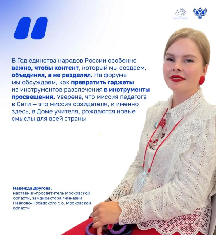 Когда педагоги говорят о главном, получается не просто обмен опытом, а настоящий разговор по душам о профессии Когда педагоги говорят о главном, получается не просто обмен опытом, а настоящий разговор по душам о профессии
