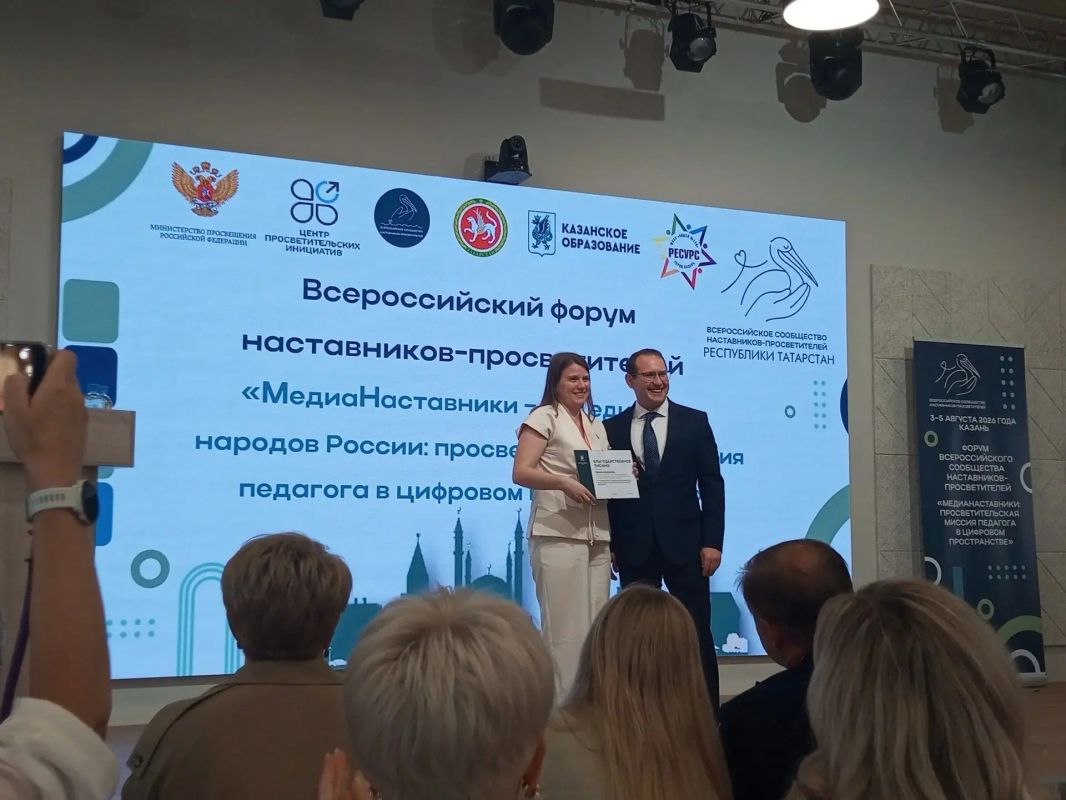 Воронежский наставникпросветитель — на Всероссийском форуме в Казани Воронежский наставникпросветитель — на Всероссийском форуме в Казани