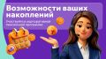 ��� ������������� ���������� ��������� �������� ����������� �������