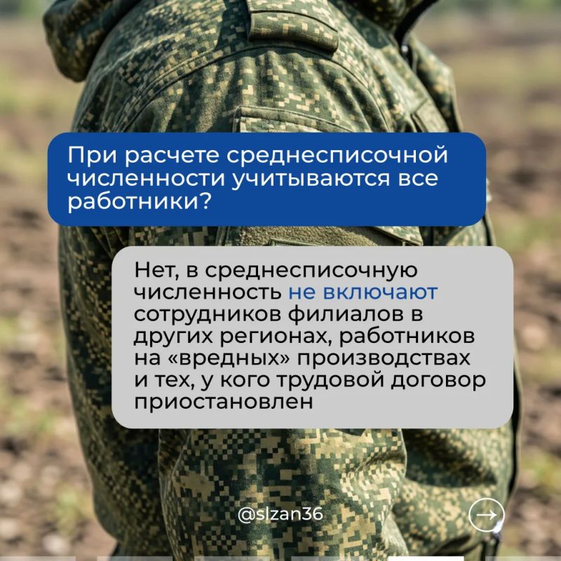 Квотирование рабочих мест для ветеранов боевых действий: как это будет работать? Квотирование рабочих мест для ветеранов боевых действий: как это будет работать?