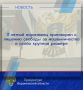 �������������� ����������� ���������������� ������ ������ �������� ���������� ��������������� ��������� � ���� �� ���������� ���� � ��������� 17-������� �������� ������