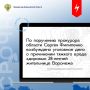 �� �������� ��������� ������� ������ ��������� ��������� �������� �� ��������� ���������� ������� �������� ���������� � �������-������������ ������������, � ���������� �������� 28-������ ���������� ������ �������� �����...