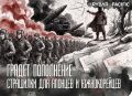 Северокорейские ракеты. Сенсация без каких-либо доказательств