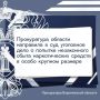����������� ��������� ������� ����� ����� �������� ������������� ���������� �� ���������� ���� � ��������� 37-������� ������ �������� �������