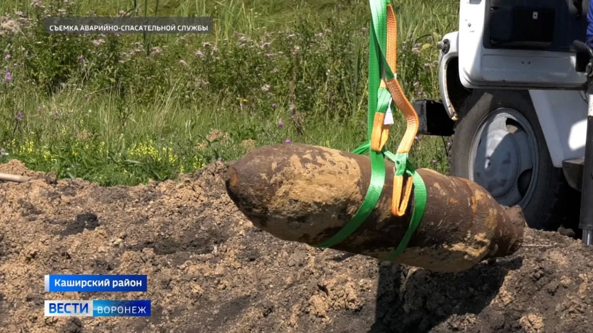 В Воронежской области взорвали 250-килограммовую авиабомбу Снаряд времён Великой Отечественной пролежал в земле 84 года и был готов взорваться в любой момент. Фугасную авиабомбу обнаружили на стройке частного дома на улице... В Воронежской области взорвали 250-килограммовую авиабомбу Снаряд времён Великой Отечественной пролежал в земле 84 года и был готов взорваться в любой момент. Фугасную авиабомбу обнаружили на стройке частного дома на улице...