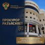 ����������� ������� �� 10.06.2026 � 164-�� ��������� ������ ���������� ��������� �������� ������� 235.2, �������� ������� ����������� ��������� ��������������� �� �������� � ������ (����, ������������, ��������, ���������...
