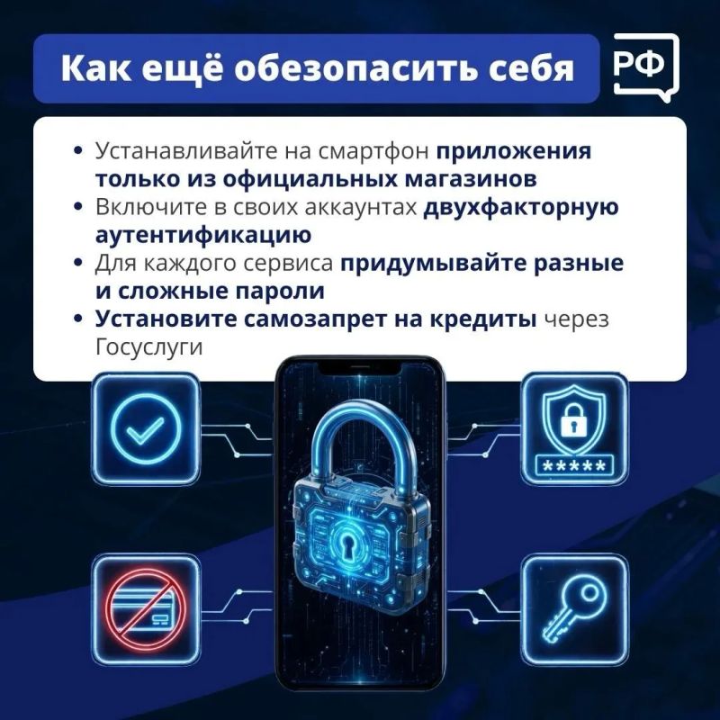 Вы спите — и вдруг звонок. А в трубке — голос близкого человека, который просит о помощи. Вы спите — и вдруг звонок. А в трубке — голос близкого человека, который просит о помощи.