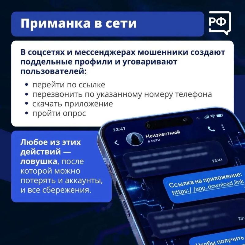 Вы спите — и вдруг звонок. А в трубке — голос близкого человека, который просит о помощи. Вы спите — и вдруг звонок. А в трубке — голос близкого человека, который просит о помощи.