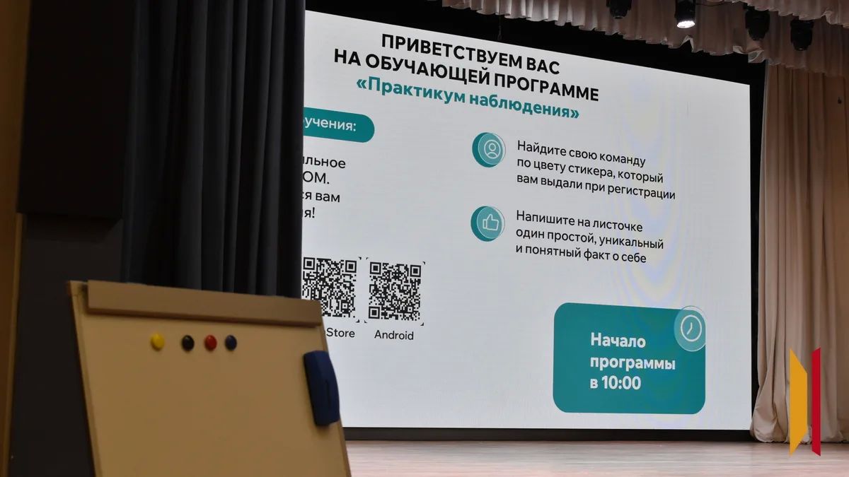 В Воронежской области стартовало обучение наблюдателей на выборы в Госдуму РФ В Воронежской области стартовало обучение наблюдателей на выборы в Госдуму РФ