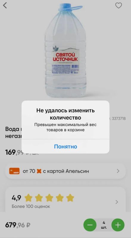 Воронежцы начали готовиться к масштабному отключению воды