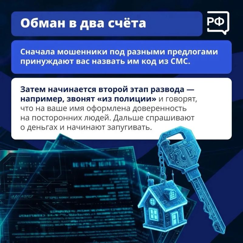 Вы спите — и вдруг звонок. А в трубке — голос близкого человека, который просит о помощи. Вы спите — и вдруг звонок. А в трубке — голос близкого человека, который просит о помощи.