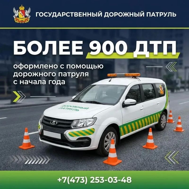 Государственный дорожный патруль помог оформить более 900 ДТП с начала года
