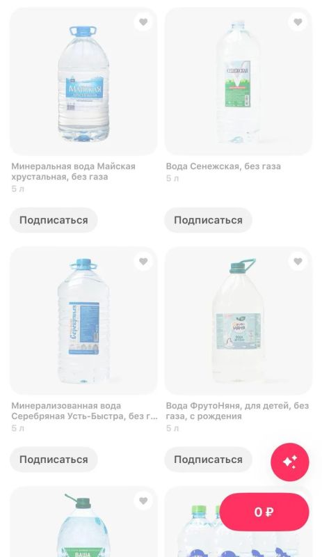 Воронежцы начали готовиться к масштабному отключению воды Воронежцы начали готовиться к масштабному отключению воды