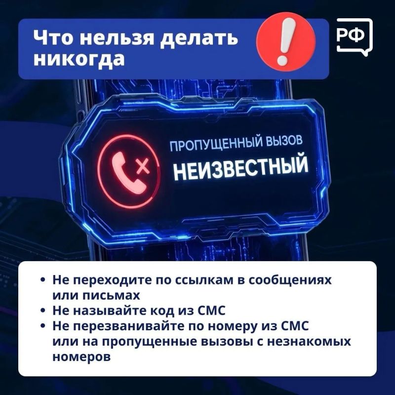Вы спите — и вдруг звонок. А в трубке — голос близкого человека, который просит о помощи. Вы спите — и вдруг звонок. А в трубке — голос близкого человека, который просит о помощи.