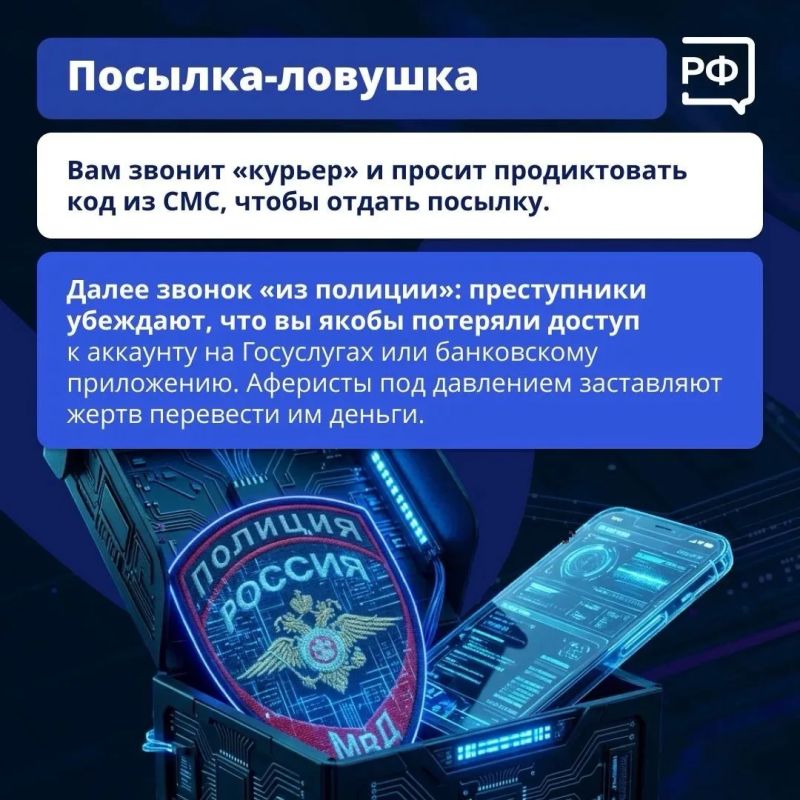 Вы спите — и вдруг звонок. А в трубке — голос близкого человека, который просит о помощи. Вы спите — и вдруг звонок. А в трубке — голос близкого человека, который просит о помощи.