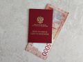 Какие льготы и права ждут предпенсионеров в 2026 году
