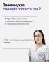 «Тихий» очаг опасности: как несанированный рот связан с онкологией