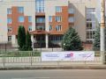 В регионе проходит информационная кампания о выборах в Государственную Думу