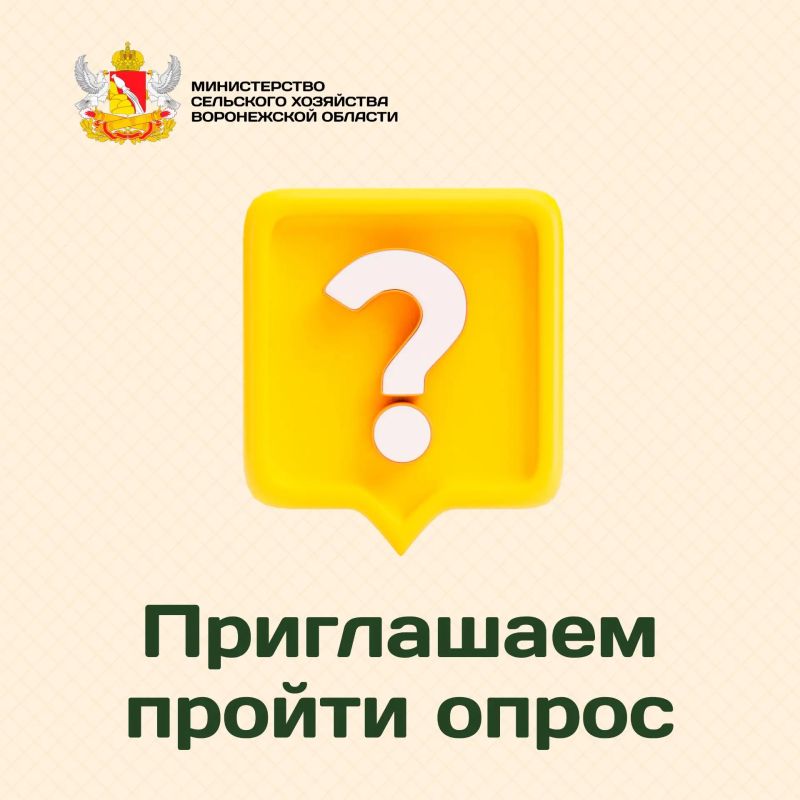 Друзья! На Платформе обратной связи (ПОС) доступны небольшие опросы для оценки качества предоставления мер господдержки и формирования обратной связи от получателей