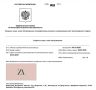 Zara возвращается в Россию?