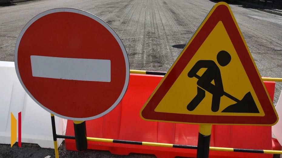 В Воронеже почти на 2 месяца перекроют часть Ясного проезда