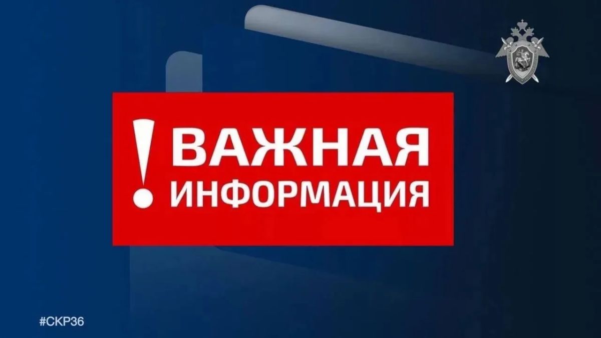 Следственное управление предупреждает об уголовной ответственности за совершение налоговых преступлений