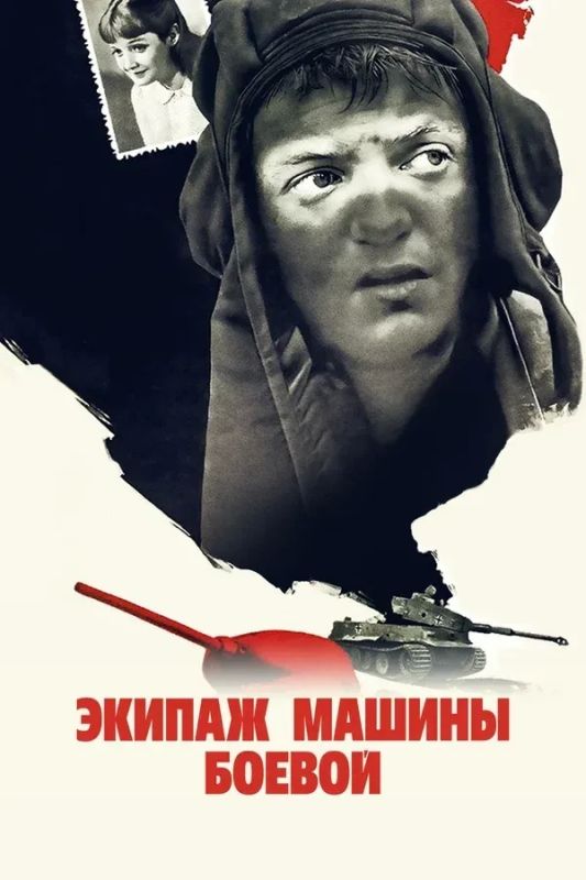 Воронежец, ставший автором сценария к фильму «Женщина, которая поёт» Воронежец, ставший автором сценария к фильму «Женщина, которая поёт»