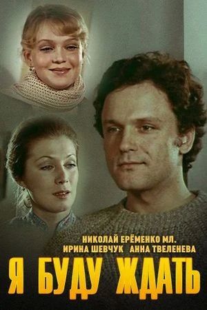 Воронежец, ставший автором сценария к фильму «Женщина, которая поёт» Воронежец, ставший автором сценария к фильму «Женщина, которая поёт»