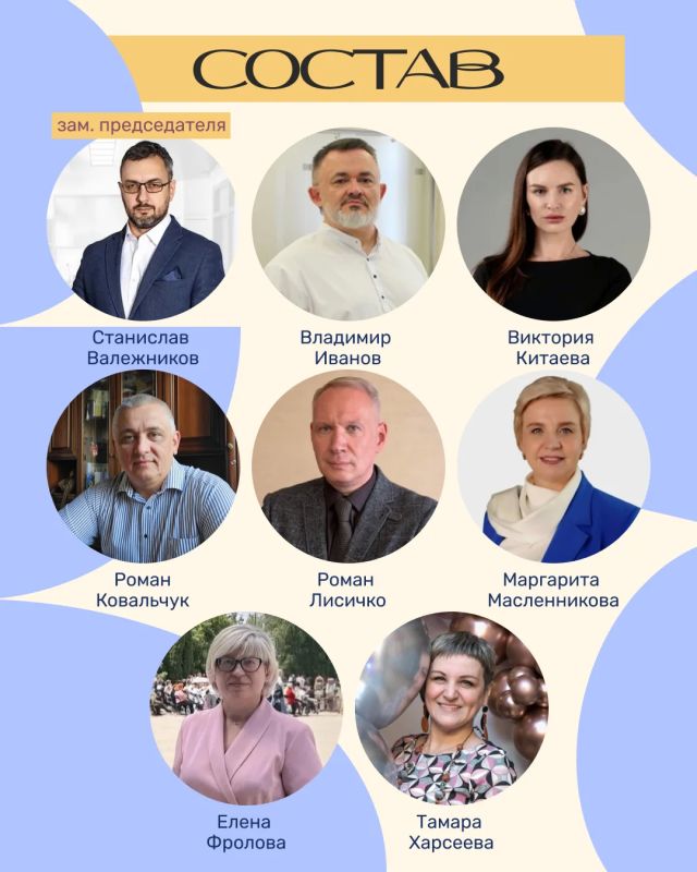 Продолжаем серию публикаций о работе комиссий 6 состава Общественной палаты Продолжаем серию публикаций о работе комиссий 6 состава Общественной палаты