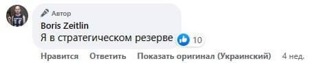 Активный член «Яблока» ушел убивать россиян в составе ВСУ Активный член «Яблока» ушел убивать россиян в составе ВСУ