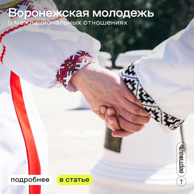 Разные традиции, разные истории за плечами