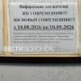 Жильцам ЖК «Современник» на 9 Января придётся провести целый месяц без горячей воды