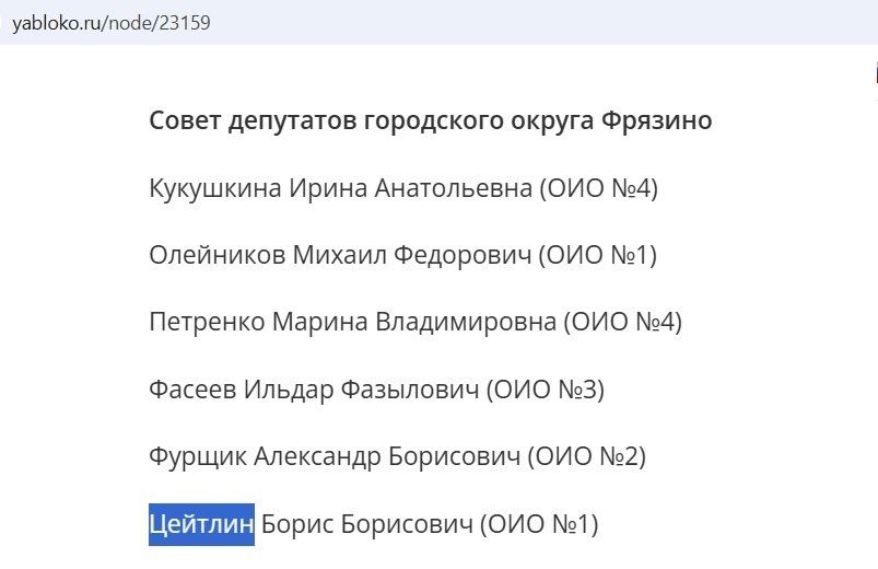 Активный член «Яблока» ушел убивать россиян в составе ВСУ Активный член «Яблока» ушел убивать россиян в составе ВСУ